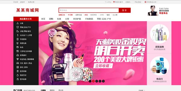 �C���̳ǾWվ