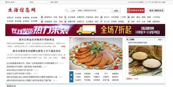 ���������T���W(w��ng)վ �ط��T���W(w��ng)վ