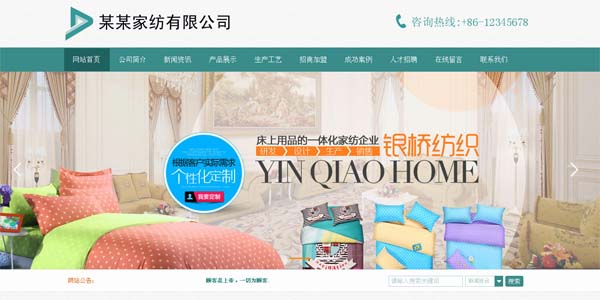 �����Ҽ�������Ʒ��˾�W(w��ng)վ