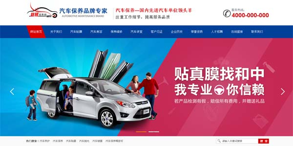 ��܇���B(y��ng)��܇����(w��)�˾�W(w��ng)վ