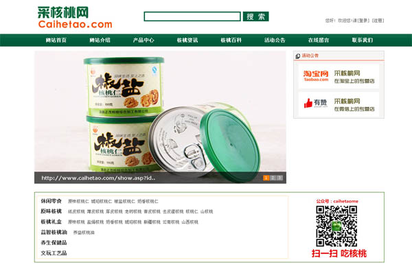 �ɺ��ҾW(w��ng)