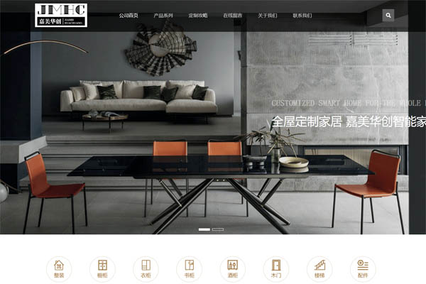 ɽ�������A�����ܼҾӿƼ����޹�˾